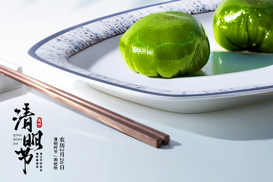 碧玉珠簾輕垂，清明時(shí)節(jié)緬懷情深