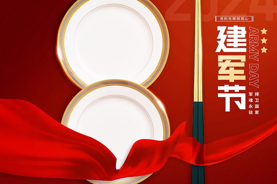 八一建軍節(jié)致敬最可愛的人！
