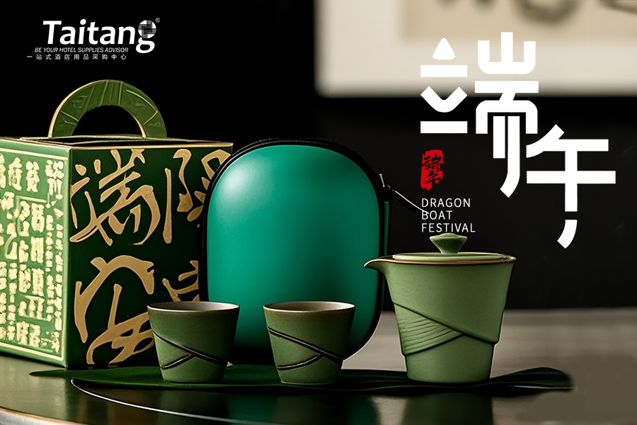 端午 | 端陽(yáng)安康，好事接“粽”而來(lái)